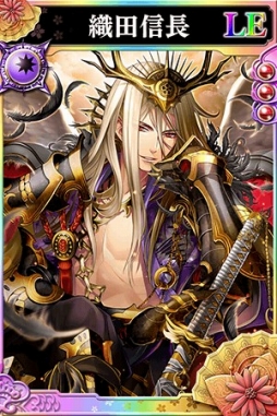 画像ギャラリー No.005のサムネイル画像 / 「戦国やらいでか」,LE華武将が必ず当たる「新秋LE福袋ガチャ」登場。描きおろし武将は6体