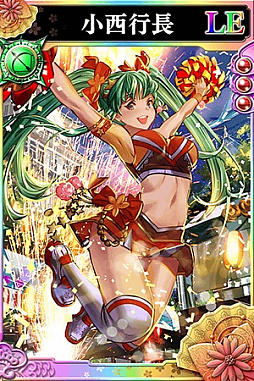 画像ギャラリー No.001のサムネイル画像 / 「戦国やらいでか」,「竹千代」「小西行長」などの新武将が参戦