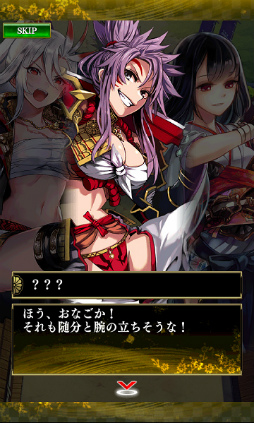 画像ギャラリー No.004のサムネイル画像 / 「戦国やらいでか」×「DRAGONSKY」コラボイベントが本日スタート