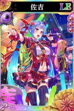 画像ギャラリー No.002のサムネイル画像 / 「戦国やらいでか」,新武将の吉法師と佐吉が「宴箱ガチャ」に登場