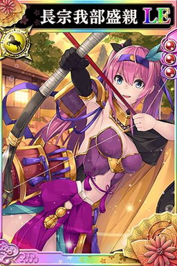 画像ギャラリー No.002のサムネイル画像 / 「戦国やらいでか」のリリース1000日を記念した3大キャンペーンが開催