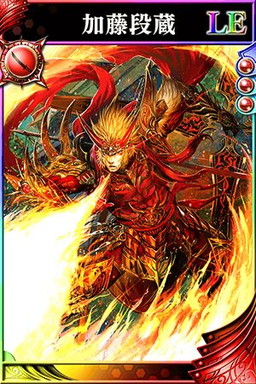 画像ギャラリー No.003のサムネイル画像 / 「戦国やらいでか」のリリース1000日を記念した3大キャンペーンが開催