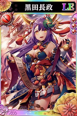 画像ギャラリー No.006のサムネイル画像 / 「戦国やらいでか」のリリース1000日を記念した3大キャンペーンが開催