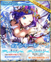 画像ギャラリー No.004のサムネイル画像 / 「グランスフィア」,新PvP“英雄戦”が実装。2周年記念スカウト第2弾も