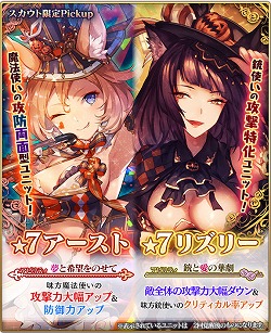 画像ギャラリー No.003のサムネイル画像 / 「グランスフィア」,イベント“愉楽の化身スプーギー再来”を開催