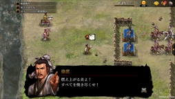 画像ギャラリー No.005のサムネイル画像 / 「三國志曹操伝 ONLINE」,新演義“徐庶伝外伝”が実装