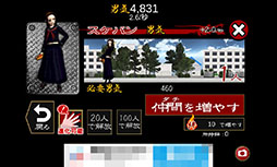 画像ギャラリー No.007のサムネイル画像 / ひたすらパンを食べて目指すは関東制覇。タップアクション「ヤンキー春のパン祭り」を紹介する「(ほぼ)日刊スマホゲーム通信」第855回