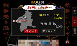 画像ギャラリー No.010のサムネイル画像 / ひたすらパンを食べて目指すは関東制覇。タップアクション「ヤンキー春のパン祭り」を紹介する「(ほぼ)日刊スマホゲーム通信」第855回