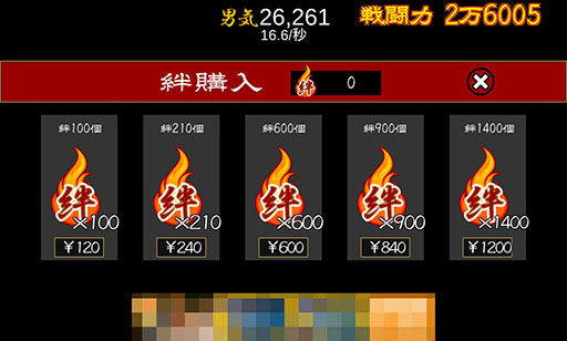 画像ギャラリー No.012のサムネイル画像 / ひたすらパンを食べて目指すは関東制覇。タップアクション「ヤンキー春のパン祭り」を紹介する「(ほぼ)日刊スマホゲーム通信」第855回