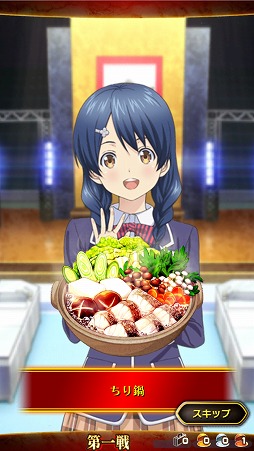 画像ギャラリー No.005のサムネイル画像 / 「食戟のソーマ 最饗のレシピ」が配信開始。ログインボーナスも実施中