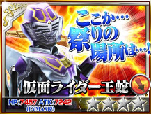 画像ギャラリー No.014のサムネイル画像 / 「仮面ライダー ストームヒーローズ」“仮面ライダー龍騎サバイブ”が登場