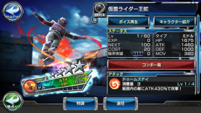 画像ギャラリー No.015のサムネイル画像 / 「仮面ライダー ストームヒーローズ」“仮面ライダー龍騎サバイブ”が登場