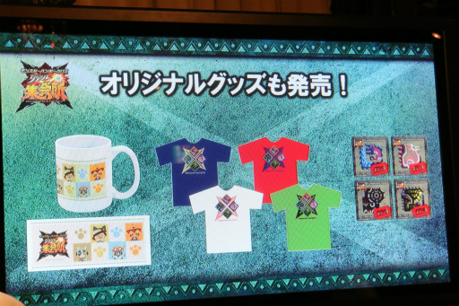 画像ギャラリー No.026のサムネイル画像 / 「モンスターハンタークロス リアル集会所」が2016年1月8日にオープン。モンハンフェスタ'16のゲストも発表されたコラボメニュー試食会をレポート