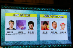 画像ギャラリー No.037のサムネイル画像 / 「モンスターハンタークロス リアル集会所」が2016年1月8日にオープン。モンハンフェスタ'16のゲストも発表されたコラボメニュー試食会をレポート