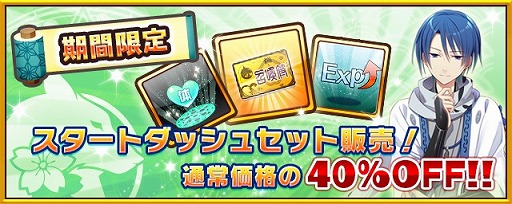 画像ギャラリー No.004のサムネイル画像 / 関 智一さんや三木眞一郎さんらが演じる忍の主となる女性向けタイトル「忍務遂行」が正式配信開始。パズルゲームと物語を一緒に楽しめる