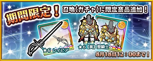 画像ギャラリー No.005のサムネイル画像 / 関 智一さんや三木眞一郎さんらが演じる忍の主となる女性向けタイトル「忍務遂行」が正式配信開始。パズルゲームと物語を一緒に楽しめる