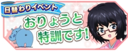 画像ギャラリー No.003のサムネイル画像 / 「ガールズ&パンツァー 戦車道大作戦!」が15万DL突破。記念に「戦車魂」を配布
