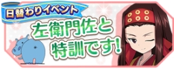画像ギャラリー No.004のサムネイル画像 / 「ガールズ&パンツァー 戦車道大作戦!」が15万DL突破。記念に「戦車魂」を配布