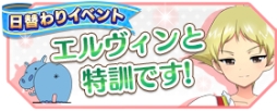 画像ギャラリー No.005のサムネイル画像 / 「ガールズ&パンツァー 戦車道大作戦!」が15万DL突破。記念に「戦車魂」を配布