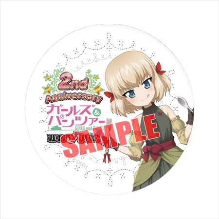 画像ギャラリー No.009のサムネイル画像 / 「ガルパン 戦車道大作戦!」,“最終章 第1話生徒ガチャ”が開催。イベント出展情報も