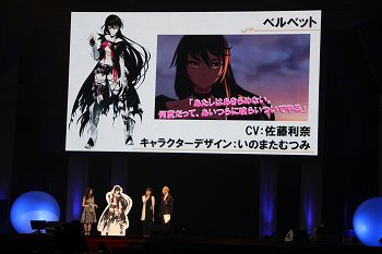 画像ギャラリー No.003のサムネイル画像 / 最新作「テイルズ オブ ベルセリア」や20周年記念アニメが発表された「テイルズ オブ フェスティバル 2015」をレポート