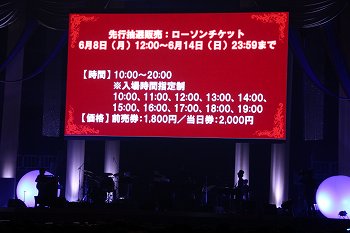 画像ギャラリー No.011のサムネイル画像 / 最新作「テイルズ オブ ベルセリア」や20周年記念アニメが発表された「テイルズ オブ フェスティバル 2015」をレポート