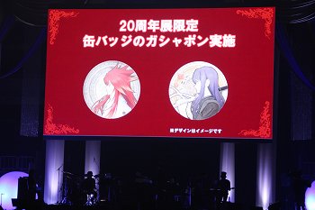 画像ギャラリー No.013のサムネイル画像 / 最新作「テイルズ オブ ベルセリア」や20周年記念アニメが発表された「テイルズ オブ フェスティバル 2015」をレポート