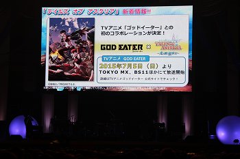 画像ギャラリー No.018のサムネイル画像 / 最新作「テイルズ オブ ベルセリア」や20周年記念アニメが発表された「テイルズ オブ フェスティバル 2015」をレポート