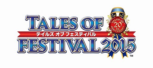 画像ギャラリー No.029のサムネイル画像 / 最新作「テイルズ オブ ベルセリア」や20周年記念アニメが発表された「テイルズ オブ フェスティバル 2015」をレポート