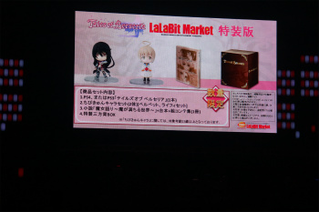 画像ギャラリー No.004のサムネイル画像 / 「テイルズ オブ フェスティバル 2016」開催。最新作「テイルズ オブ ベルセリア」をはじめとするシリーズ作品の新情報が続々公開