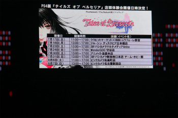 画像ギャラリー No.005のサムネイル画像 / 「テイルズ オブ フェスティバル 2016」開催。最新作「テイルズ オブ ベルセリア」をはじめとするシリーズ作品の新情報が続々公開