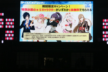 画像ギャラリー No.016のサムネイル画像 / 「テイルズ オブ フェスティバル 2016」開催。最新作「テイルズ オブ ベルセリア」をはじめとするシリーズ作品の新情報が続々公開