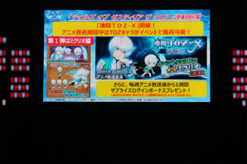 画像ギャラリー No.021のサムネイル画像 / 「テイルズ オブ フェスティバル 2016」開催。最新作「テイルズ オブ ベルセリア」をはじめとするシリーズ作品の新情報が続々公開