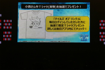 画像ギャラリー No.027のサムネイル画像 / 「テイルズ オブ フェスティバル 2016」開催。最新作「テイルズ オブ ベルセリア」をはじめとするシリーズ作品の新情報が続々公開