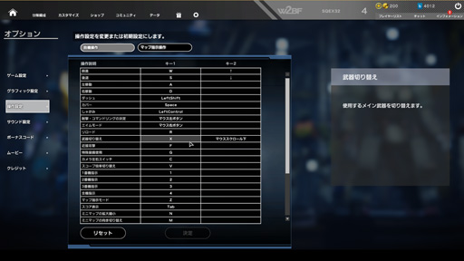 画像ギャラリー No.008のサムネイル画像 / いろいろな課題が洗い出された「フィギュアヘッズ」のクローズドβテスト。次のテストに向けて,どんな施策を打ち出すのか運営スタッフに聞いてみた