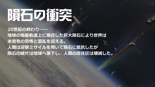 画像ギャラリー No.005のサムネイル画像 / 「ゼノギアス」とのコラボ情報も発表された「フィギュアヘッズ」メディア先行体験会をレポート。大幅なアップデートでかなり快適に