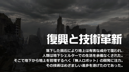 画像ギャラリー No.006のサムネイル画像 / 「ゼノギアス」とのコラボ情報も発表された「フィギュアヘッズ」メディア先行体験会をレポート。大幅なアップデートでかなり快適に