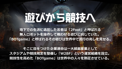 画像ギャラリー No.007のサムネイル画像 / 「ゼノギアス」とのコラボ情報も発表された「フィギュアヘッズ」メディア先行体験会をレポート。大幅なアップデートでかなり快適に