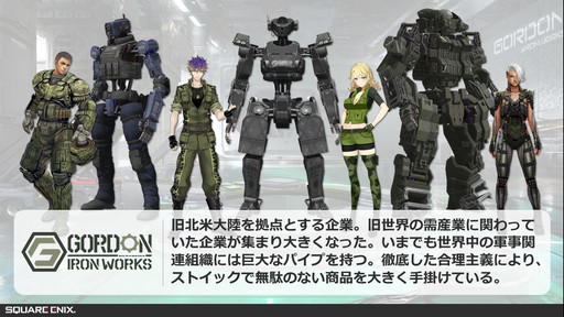 画像ギャラリー No.009のサムネイル画像 / 「ゼノギアス」とのコラボ情報も発表された「フィギュアヘッズ」メディア先行体験会をレポート。大幅なアップデートでかなり快適に