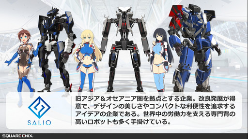 画像ギャラリー No.010のサムネイル画像 / 「ゼノギアス」とのコラボ情報も発表された「フィギュアヘッズ」メディア先行体験会をレポート。大幅なアップデートでかなり快適に