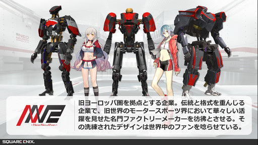 画像ギャラリー No.011のサムネイル画像 / 「ゼノギアス」とのコラボ情報も発表された「フィギュアヘッズ」メディア先行体験会をレポート。大幅なアップデートでかなり快適に