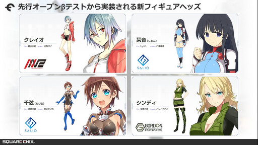 画像ギャラリー No.017のサムネイル画像 / 「ゼノギアス」とのコラボ情報も発表された「フィギュアヘッズ」メディア先行体験会をレポート。大幅なアップデートでかなり快適に