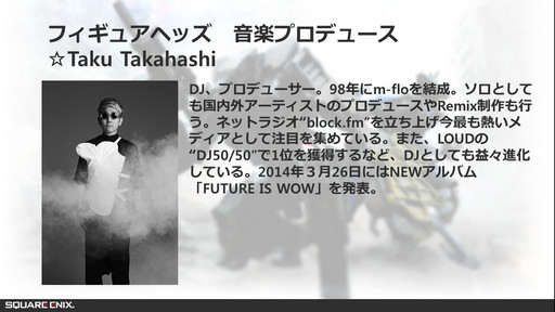 画像ギャラリー No.023のサムネイル画像 / 「ゼノギアス」とのコラボ情報も発表された「フィギュアヘッズ」メディア先行体験会をレポート。大幅なアップデートでかなり快適に