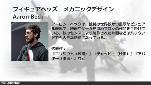 画像ギャラリー No.025のサムネイル画像 / 「ゼノギアス」とのコラボ情報も発表された「フィギュアヘッズ」メディア先行体験会をレポート。大幅なアップデートでかなり快適に