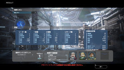 画像ギャラリー No.052のサムネイル画像 / 「ゼノギアス」とのコラボ情報も発表された「フィギュアヘッズ」メディア先行体験会をレポート。大幅なアップデートでかなり快適に