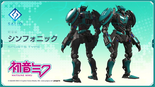 画像ギャラリー No.003のサムネイル画像 / 「フィギュアヘッズ」に初音ミクが登場。オリジナルソング「figure.」も実装