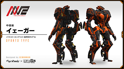 画像ギャラリー No.002のサムネイル画像 / 「フィギュアヘッズ」,12月22日の大型アップデート特設サイトを公開。巨大ボスと戦うPvEモードの追加や,90種類以上の武器が調整