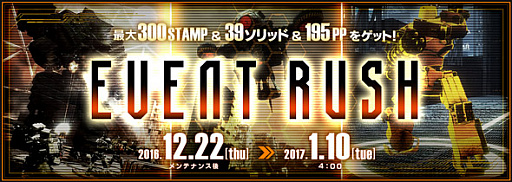 画像ギャラリー No.003のサムネイル画像 / 「フィギュアヘッズ」,12月22日の大型アップデート特設サイトを公開。巨大ボスと戦うPvEモードの追加や,90種類以上の武器が調整