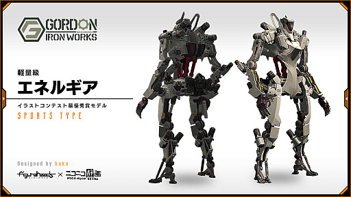 画像ギャラリー No.004のサムネイル画像 / 「フィギュアヘッズ」,12月22日の大型アップデート特設サイトを公開。巨大ボスと戦うPvEモードの追加や,90種類以上の武器が調整