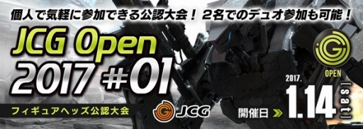 画像ギャラリー No.010のサムネイル画像 / 「フィギュアヘッズ」,新たなスポーツタイプ装甲「ゲールサンダーSP」を実装